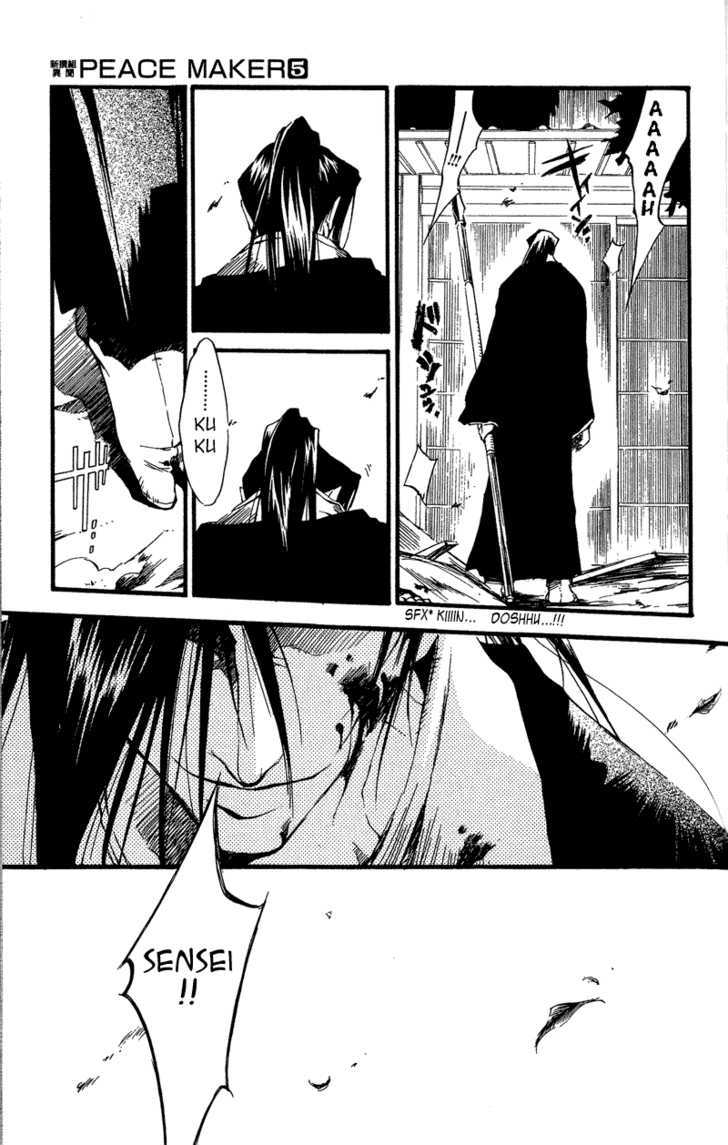 Shinsengumi Imon Peace Maker Chapter 24 page 22 - Chapter 24 : A Hard Day's Night (Part 1)
