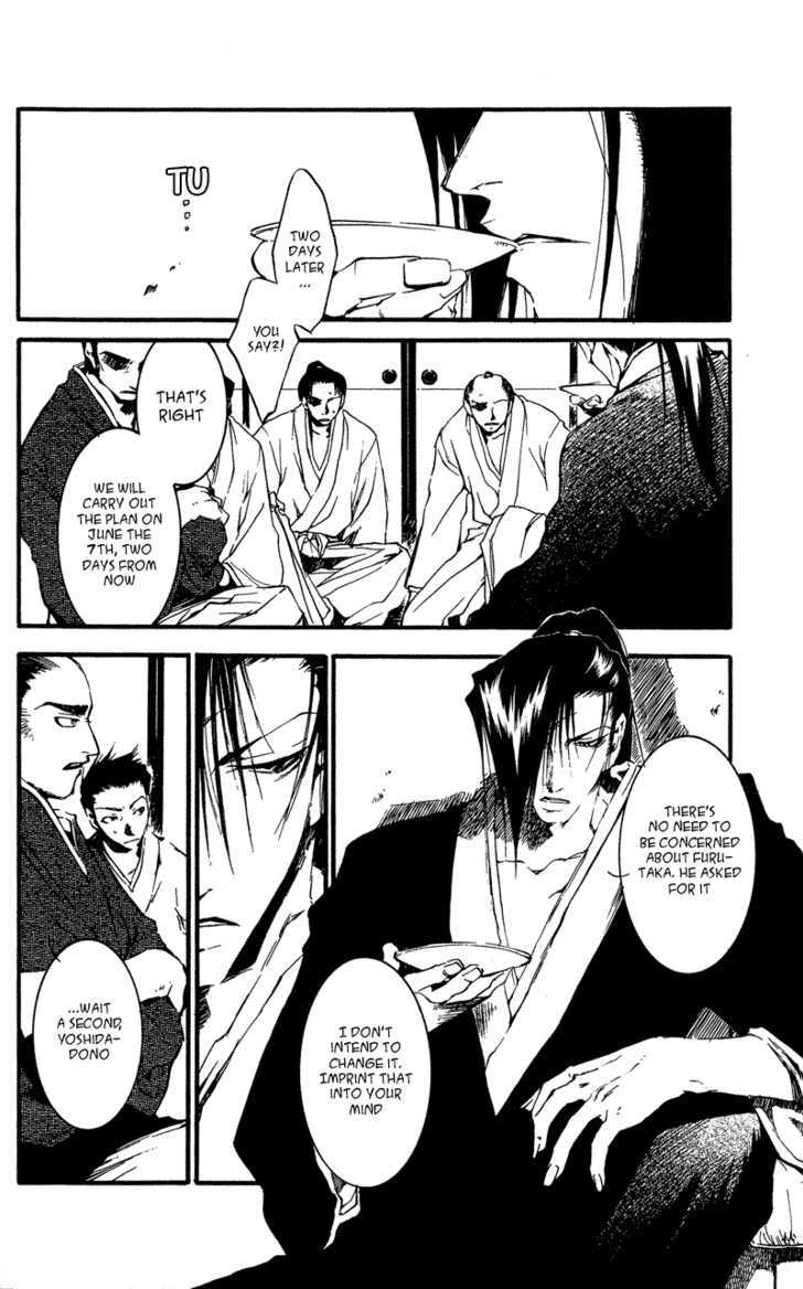 Shinsengumi Imon Peace Maker Chapter 24 page 3 - Chapter 24 : A Hard Day's Night (Part 1)
