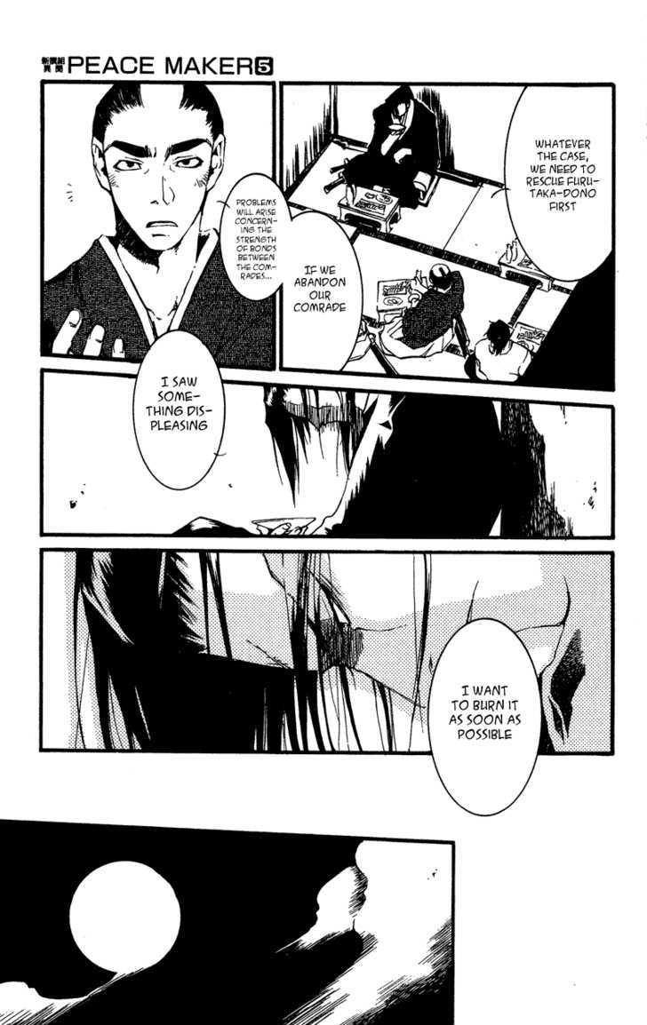 Shinsengumi Imon Peace Maker Chapter 24 page 4 - Chapter 24 : A Hard Day's Night (Part 1)