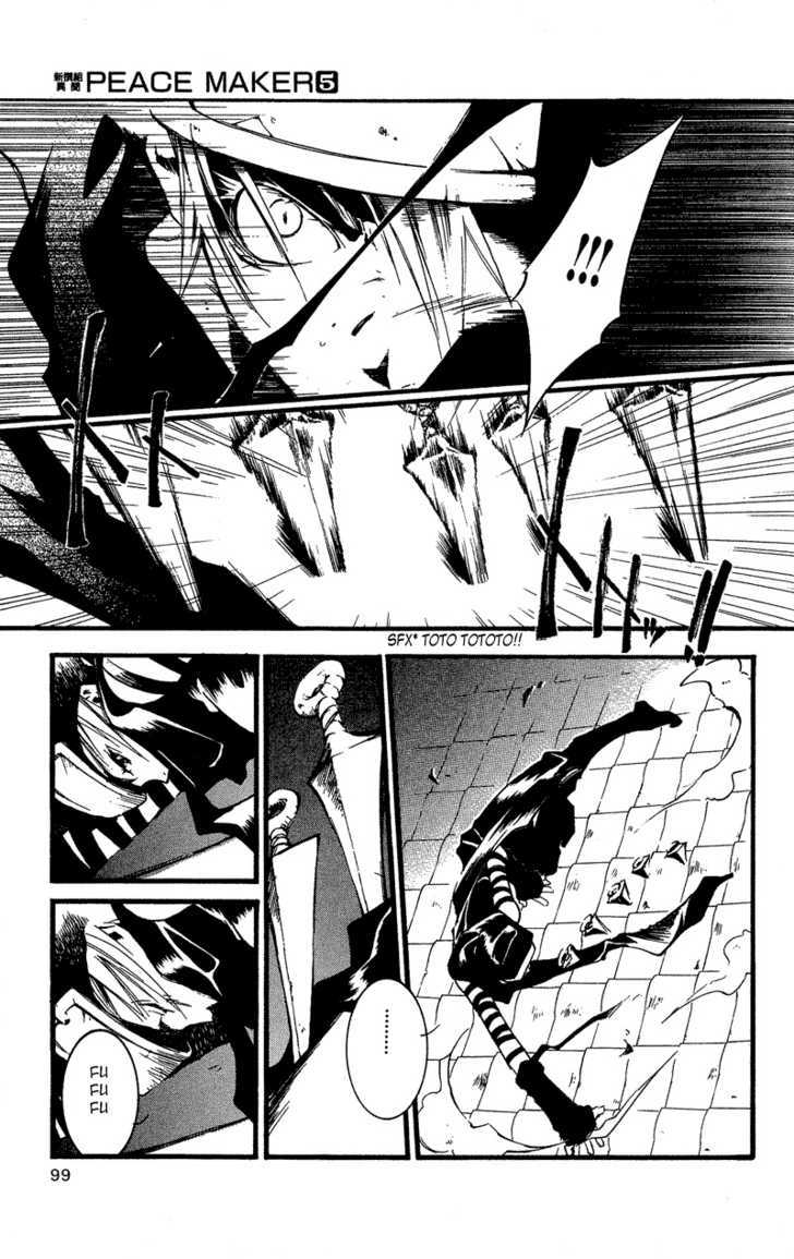 Shinsengumi Imon Peace Maker Chapter 24 page 6 - Chapter 24 : A Hard Day's Night (Part 1)