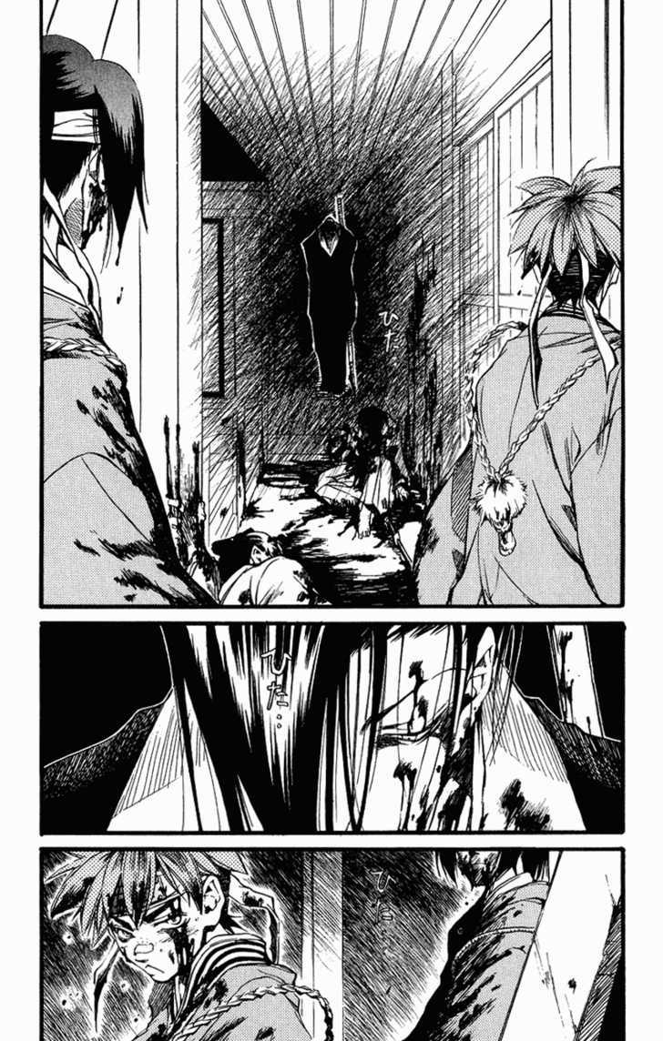 Shinsengumi Imon Peace Maker Chapter 25 page 6 - Chapter 25 : A Hards Day's Night (Part 2)