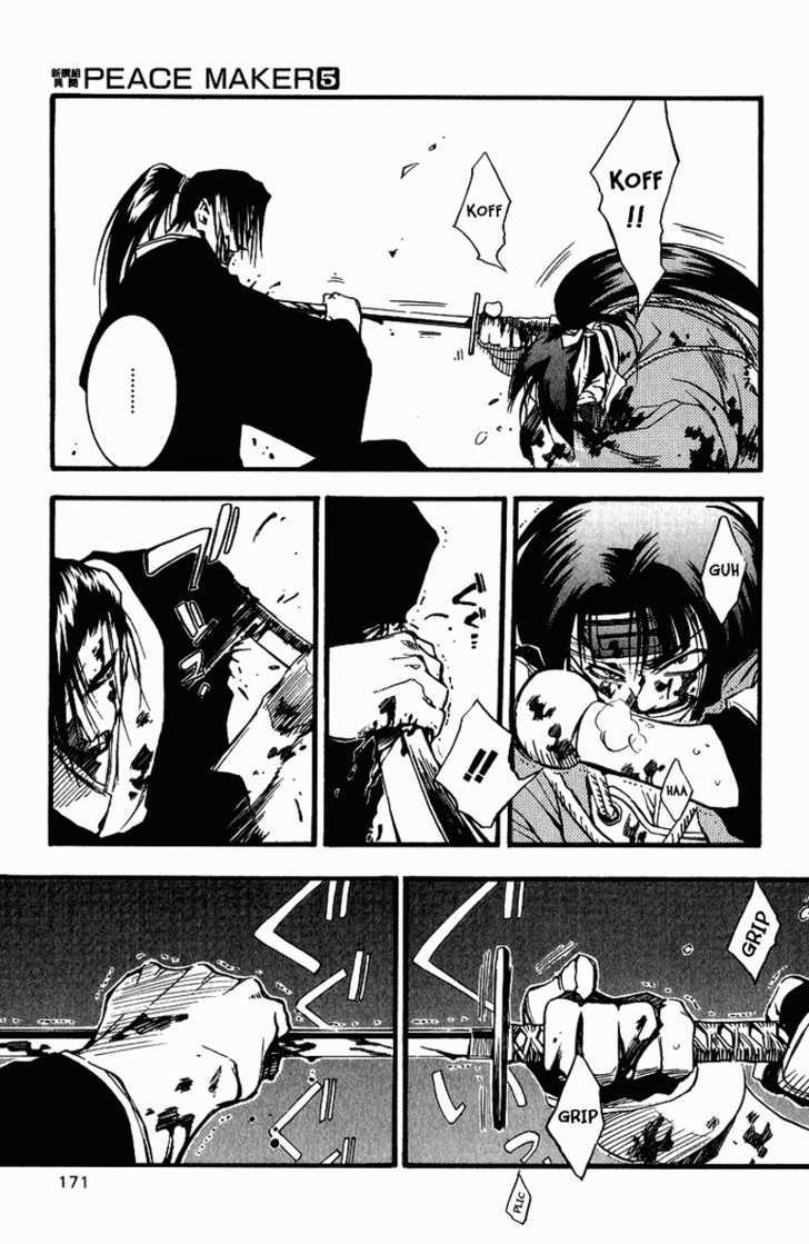 Shinsengumi Imon Peace Maker Chapter 26 page 13 - Chapter 26