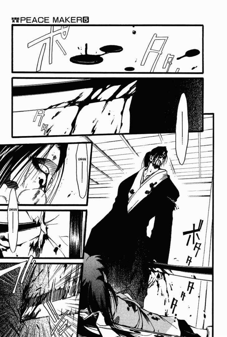 Shinsengumi Imon Peace Maker Chapter 26 page 21 - Chapter 26