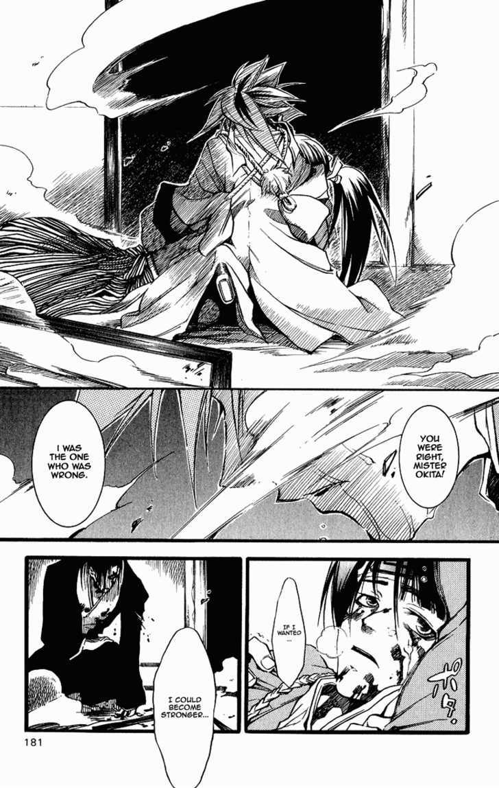 Shinsengumi Imon Peace Maker Chapter 26 page 23 - Chapter 26