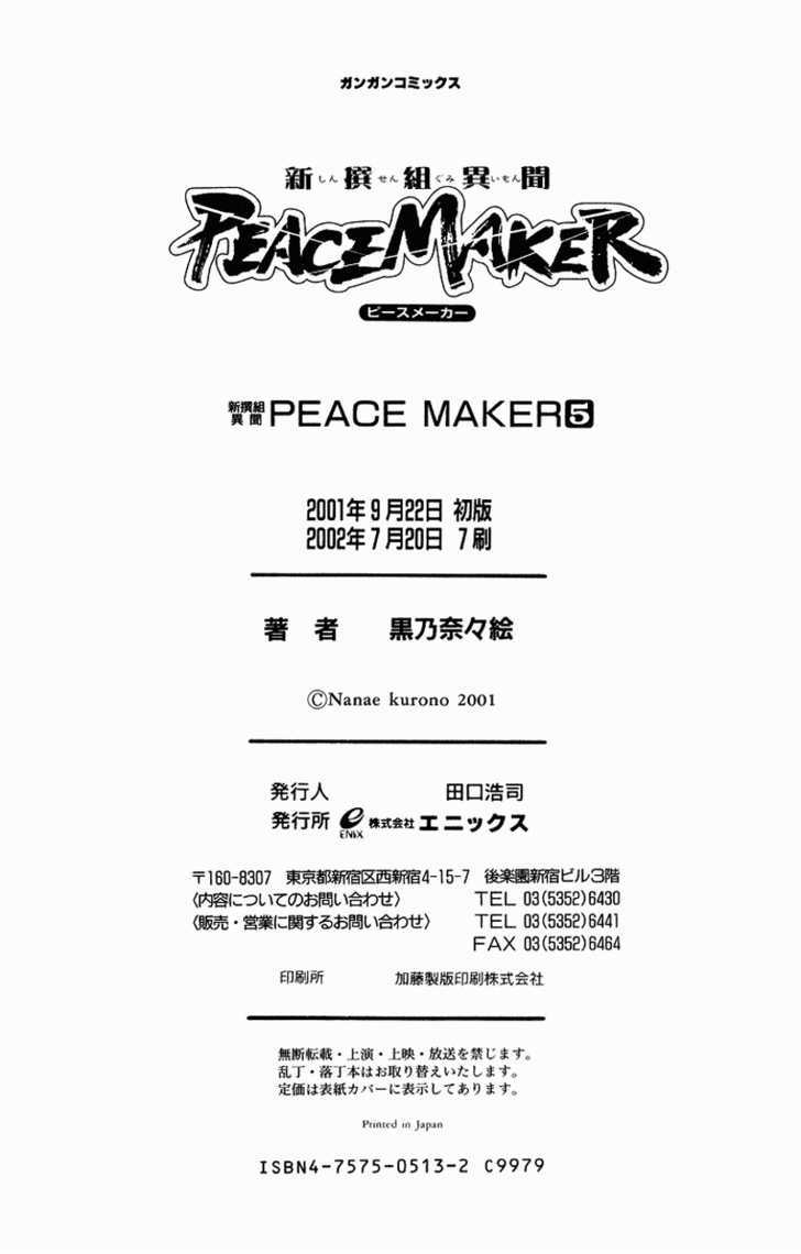 Shinsengumi Imon Peace Maker Chapter 26 page 31 - Chapter 26