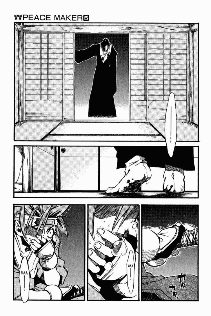 Shinsengumi Imon Peace Maker Chapter 26 page 9 - Chapter 26