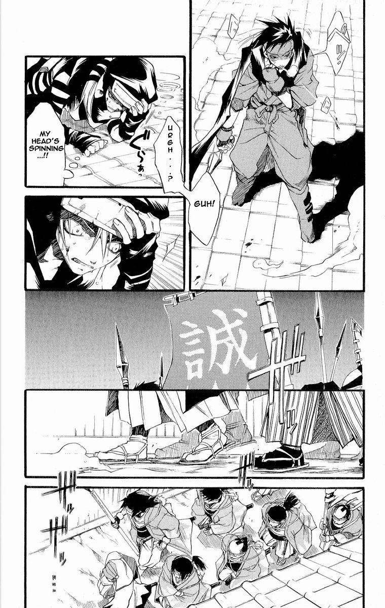 Shinsengumi Imon Peace Maker Chapter 27 page 12 - Chapter 27 : A Hard Day's Night (Part 4)