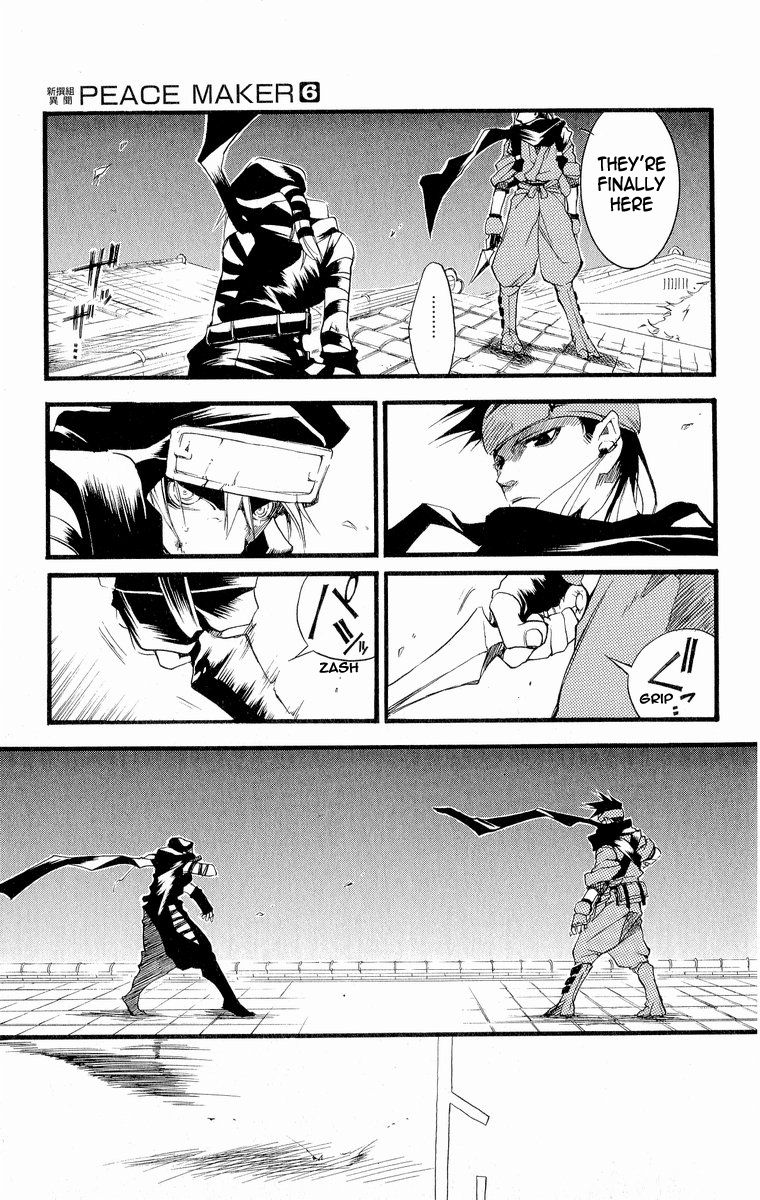Shinsengumi Imon Peace Maker Chapter 27 page 13 - Chapter 27 : A Hard Day's Night (Part 4)