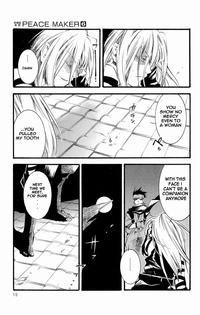 Shinsengumi Imon Peace Maker Chapter 27 page 17 - Chapter 27 : A Hard Day's Night (Part 4)