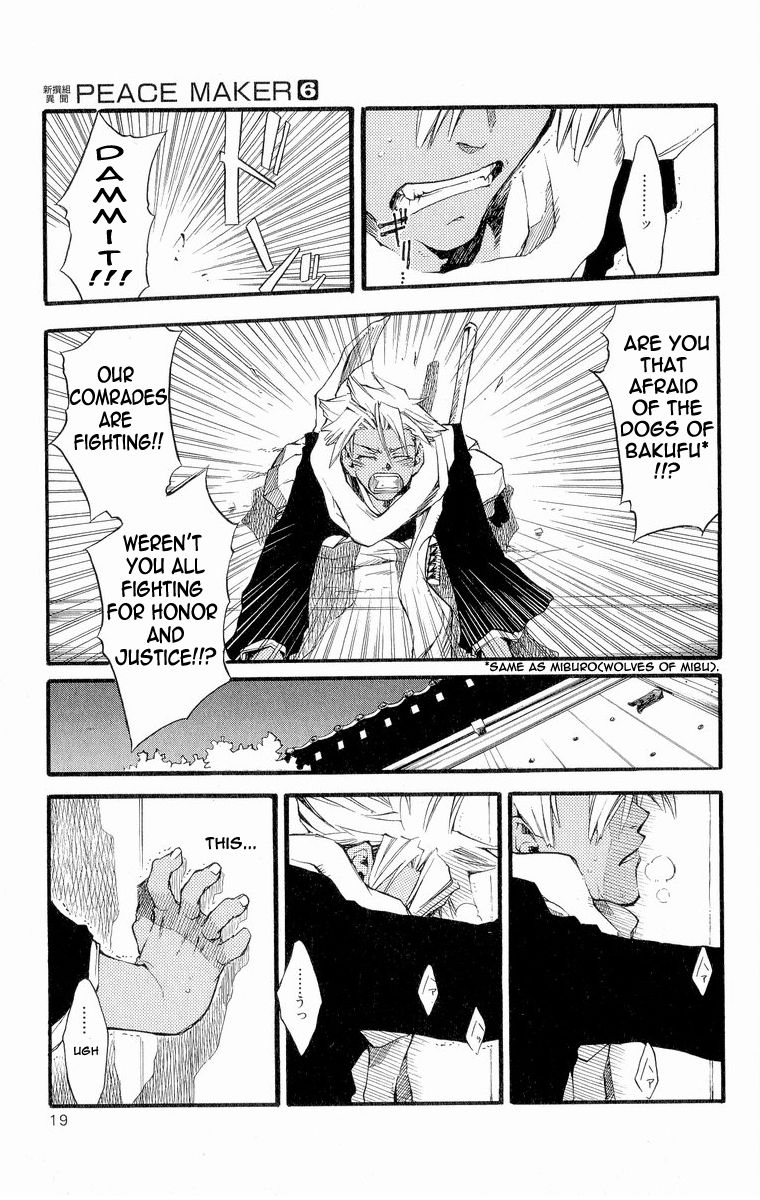 Shinsengumi Imon Peace Maker Chapter 27 page 21 - Chapter 27 : A Hard Day's Night (Part 4)