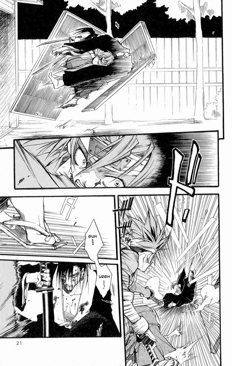 Shinsengumi Imon Peace Maker Chapter 27 page 23 - Chapter 27 : A Hard Day's Night (Part 4)