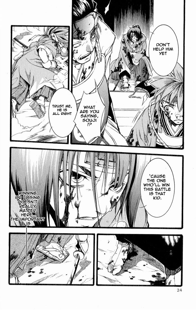 Shinsengumi Imon Peace Maker Chapter 27 page 26 - Chapter 27 : A Hard Day's Night (Part 4)