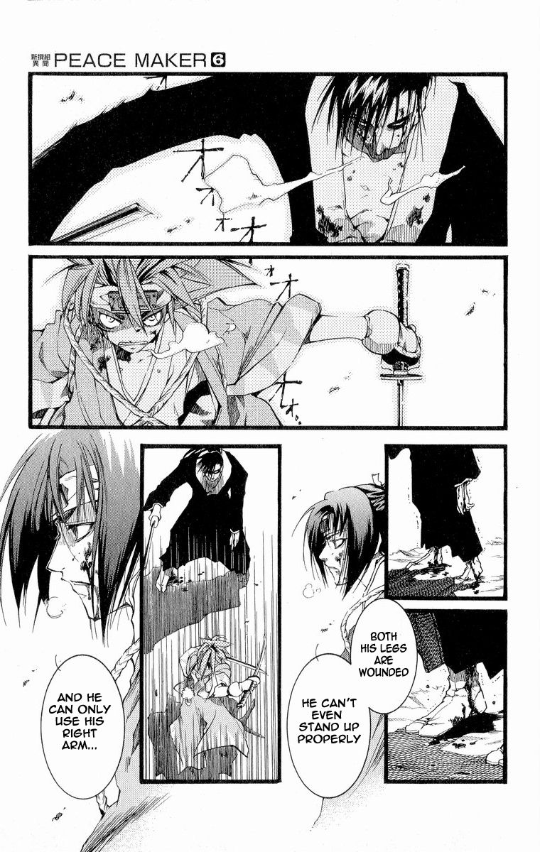 Shinsengumi Imon Peace Maker Chapter 27 page 27 - Chapter 27 : A Hard Day's Night (Part 4)