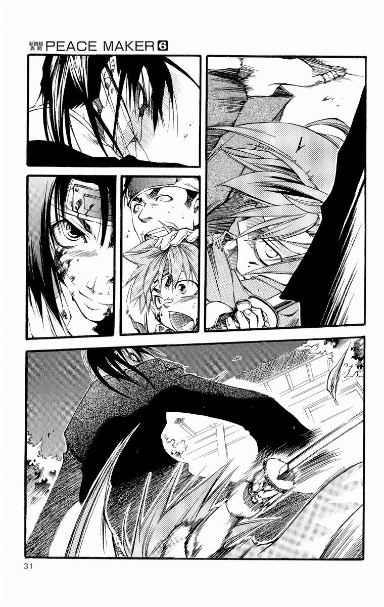 Shinsengumi Imon Peace Maker Chapter 27 page 33 - Chapter 27 : A Hard Day's Night (Part 4)