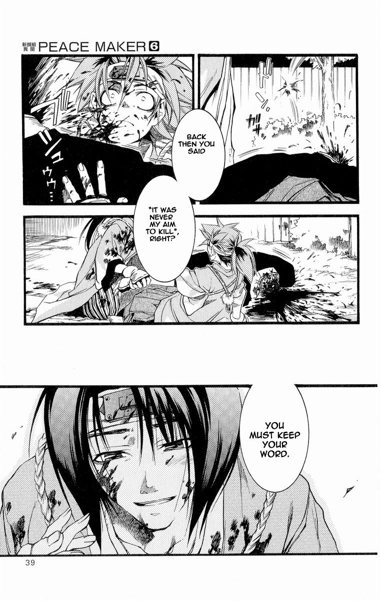 Shinsengumi Imon Peace Maker Chapter 27 page 41 - Chapter 27 : A Hard Day's Night (Part 4)