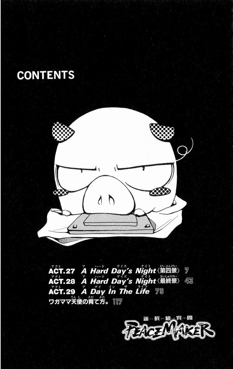 Shinsengumi Imon Peace Maker Chapter 27 page 8 - Chapter 27 : A Hard Day's Night (Part 4)