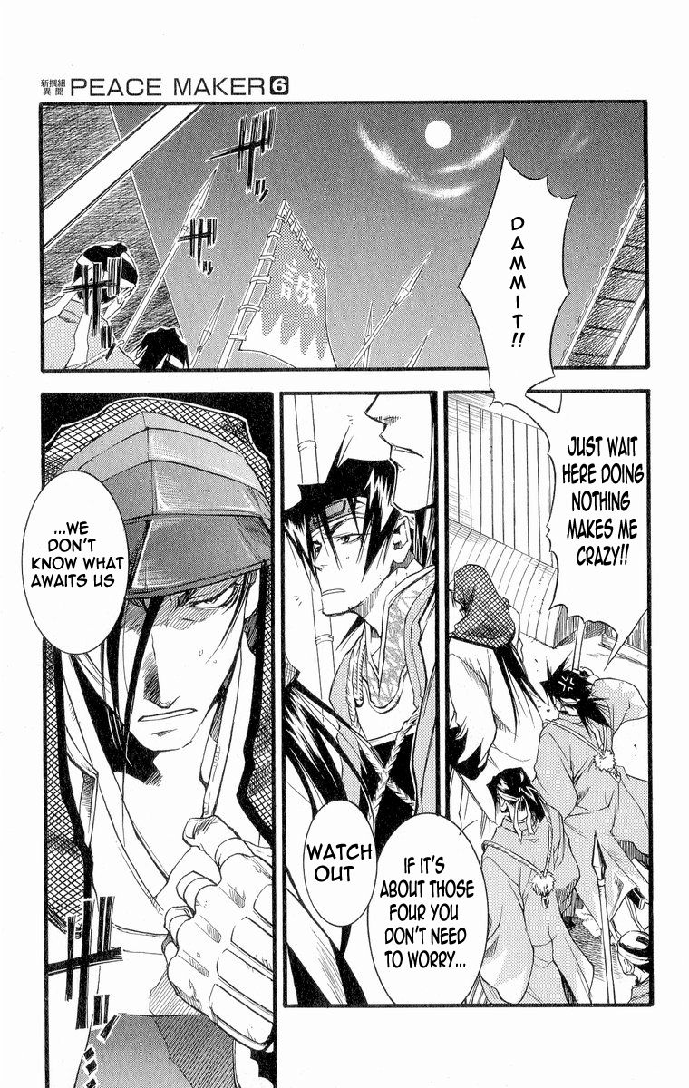 Shinsengumi Imon Peace Maker Chapter 27 page 9 - Chapter 27 : A Hard Day's Night (Part 4)