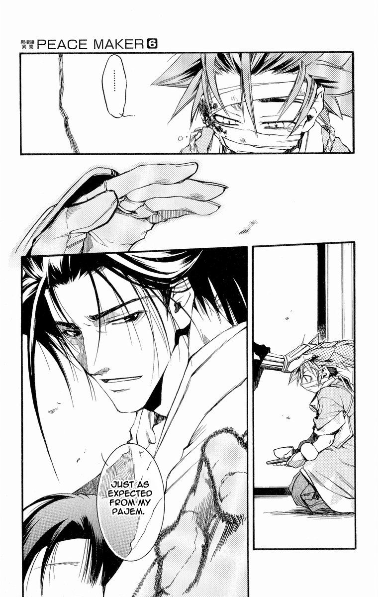 Shinsengumi Imon Peace Maker Chapter 28 page 17 - Chapter 28 : A Hard Day's Night (Part 5)