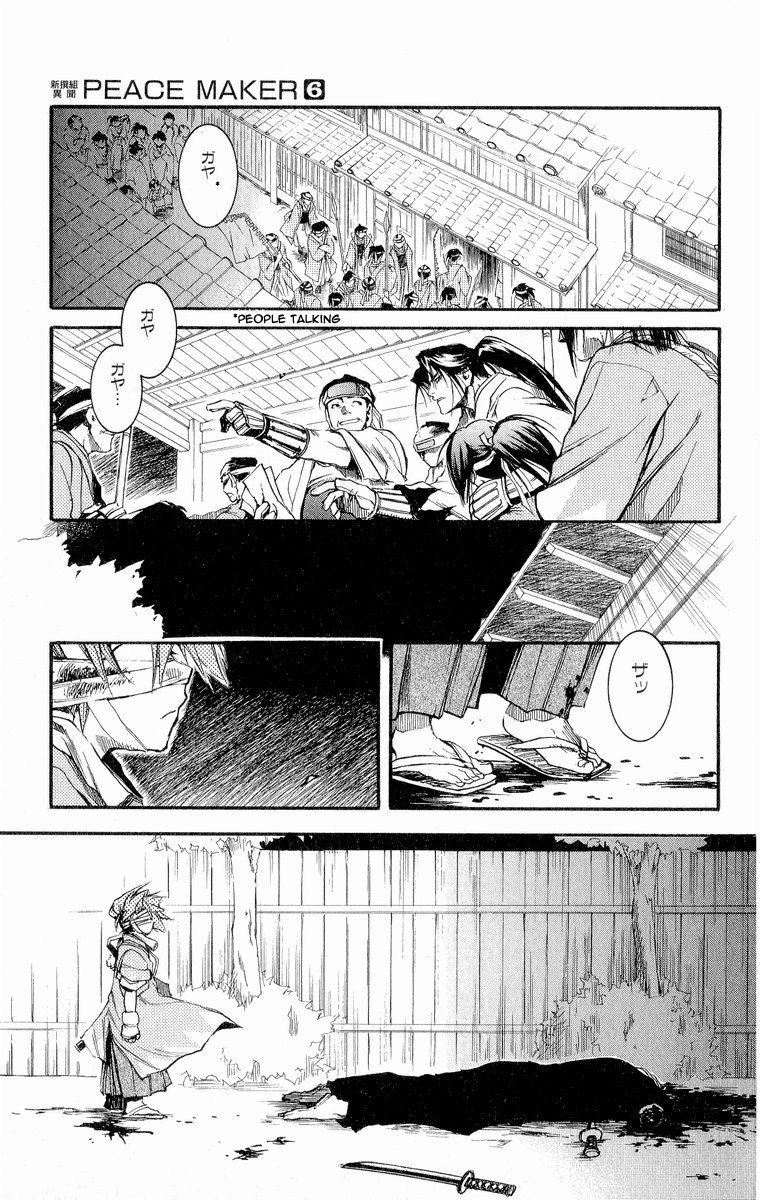 Shinsengumi Imon Peace Maker Chapter 28 page 19 - Chapter 28 : A Hard Day's Night (Part 5)