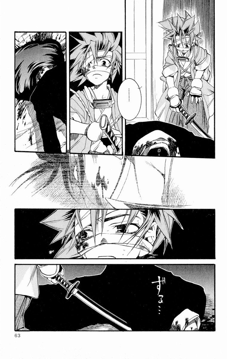 Shinsengumi Imon Peace Maker Chapter 28 page 21 - Chapter 28 : A Hard Day's Night (Part 5)