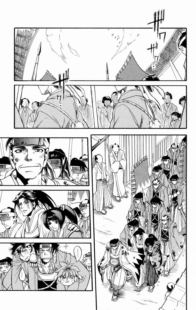 Shinsengumi Imon Peace Maker Chapter 28 page 27 - Chapter 28 : A Hard Day's Night (Part 5)