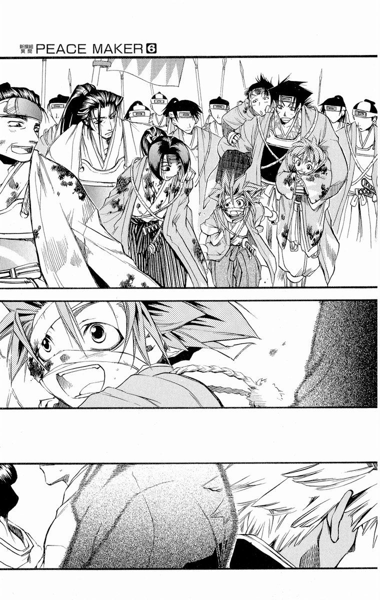 Shinsengumi Imon Peace Maker Chapter 28 page 33 - Chapter 28 : A Hard Day's Night (Part 5)