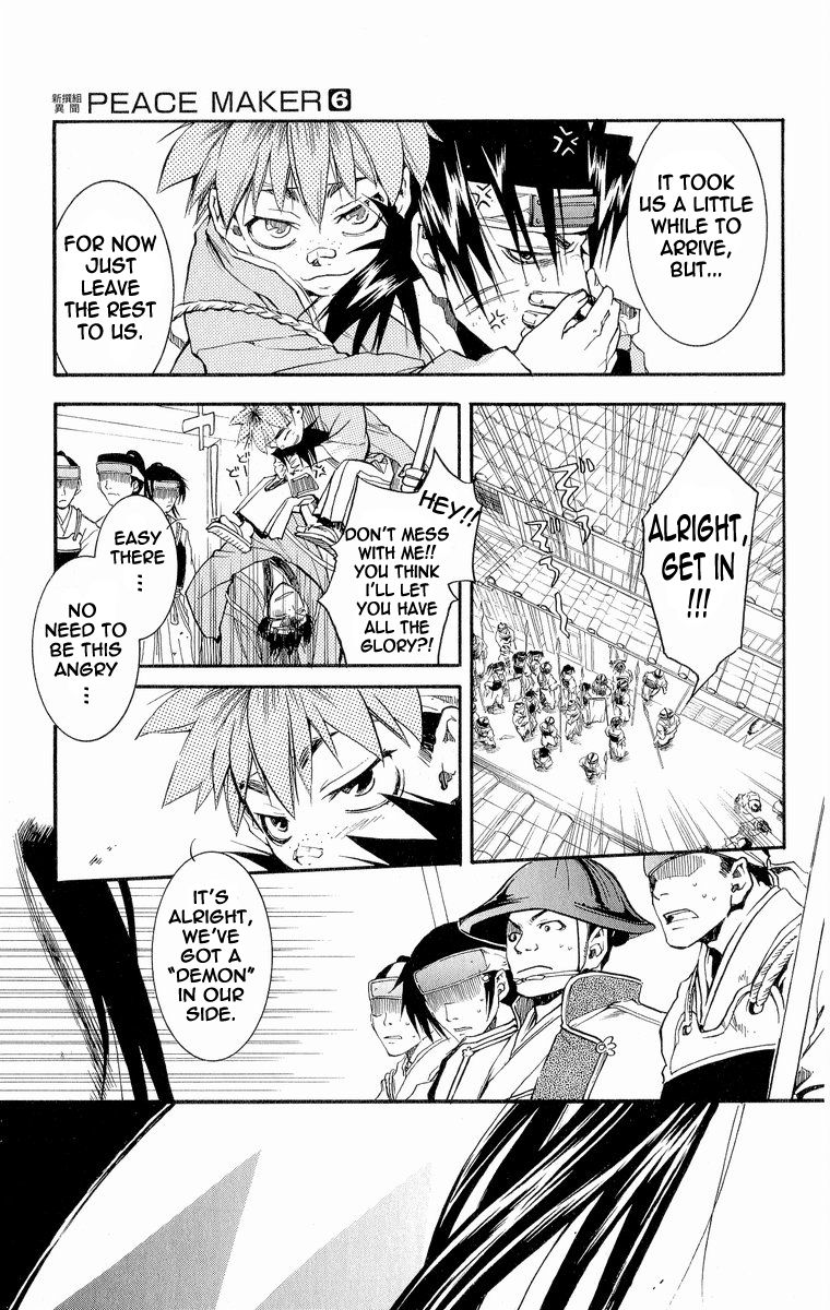 Shinsengumi Imon Peace Maker Chapter 28 page 5 - Chapter 28 : A Hard Day's Night (Part 5)