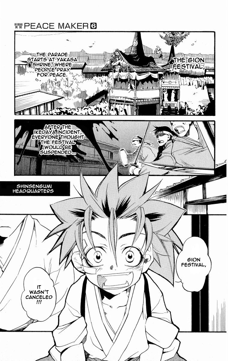 Shinsengumi Imon Peace Maker Chapter 29 page 1 - Chapter 29 : A Day In The Life