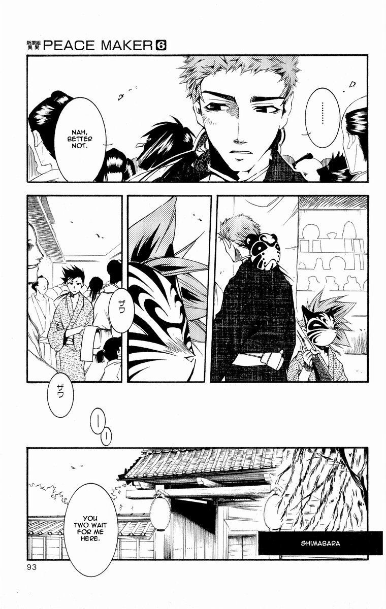 Shinsengumi Imon Peace Maker Chapter 29 page 14 - Chapter 29 : A Day In The Life