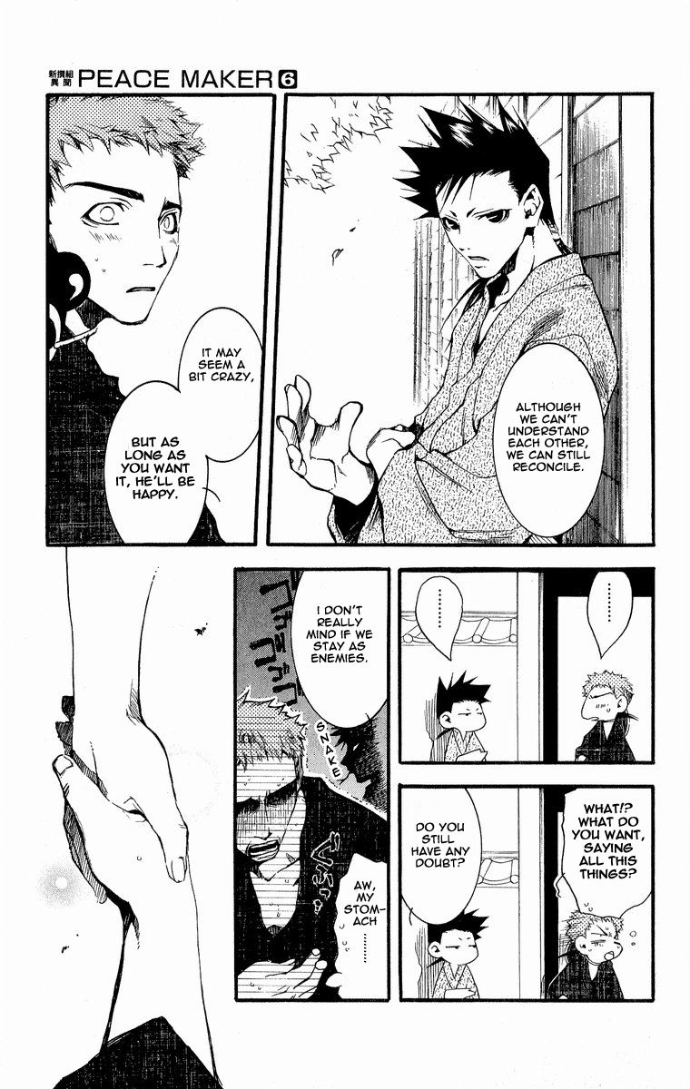 Shinsengumi Imon Peace Maker Chapter 29 page 20 - Chapter 29 : A Day In The Life
