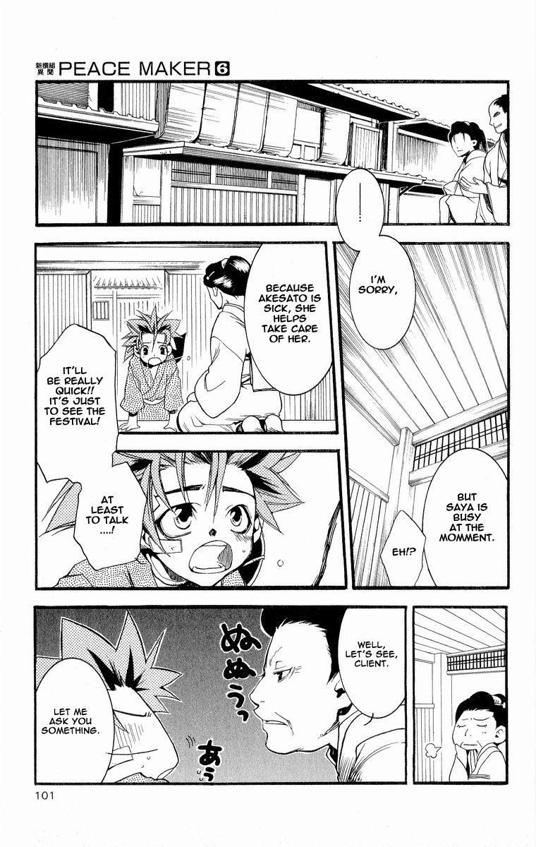 Shinsengumi Imon Peace Maker Chapter 29 page 22 - Chapter 29 : A Day In The Life