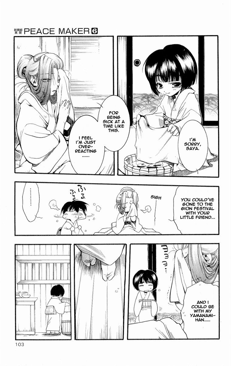 Shinsengumi Imon Peace Maker Chapter 29 page 24 - Chapter 29 : A Day In The Life