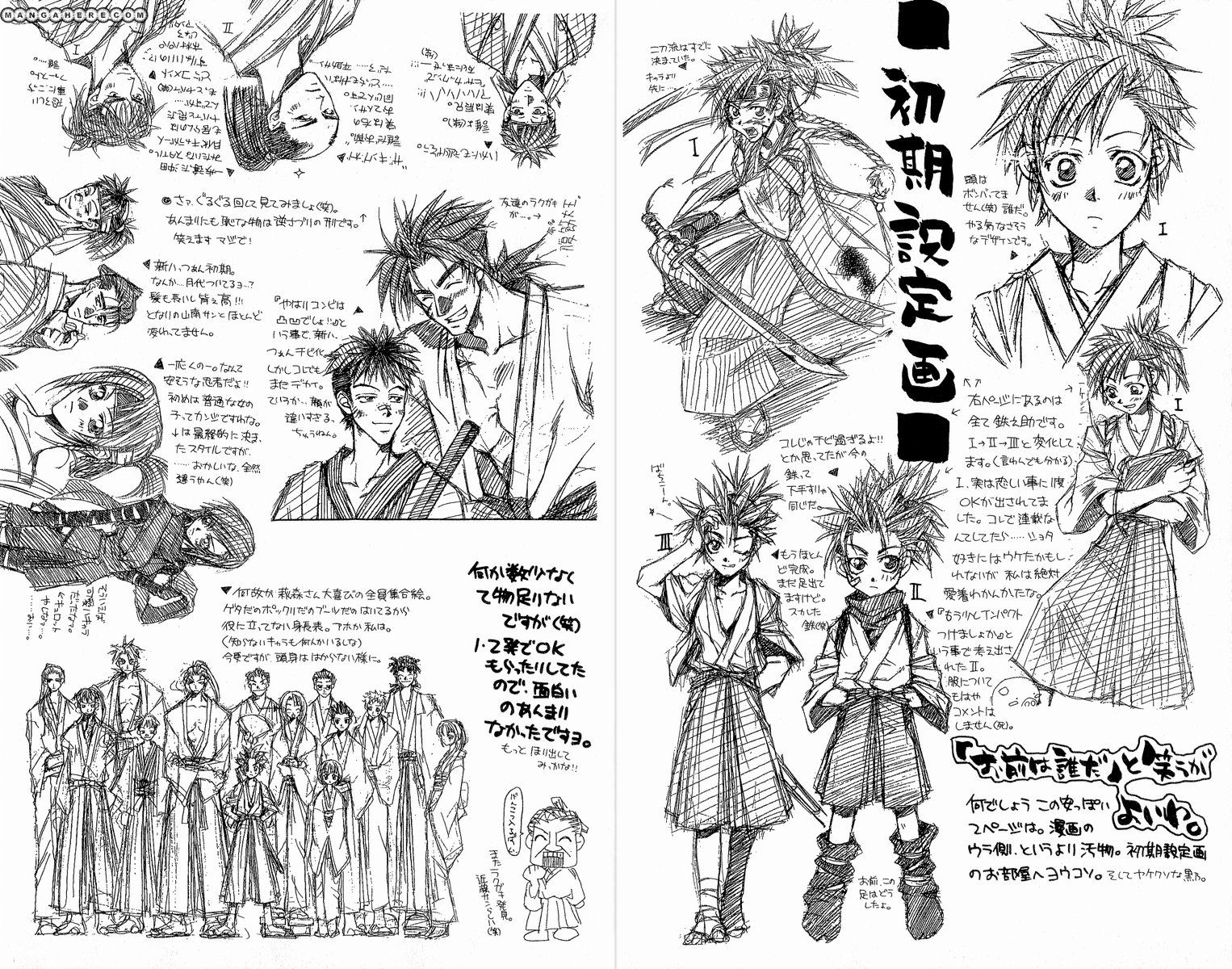Shinsengumi Imon Peace Maker Chapter 29 page 35 - Chapter 29 : A Day In The Life