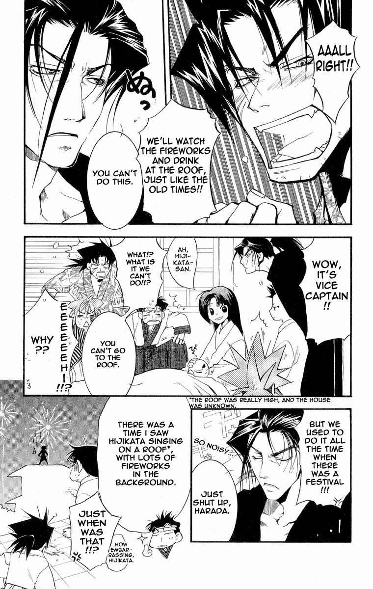 Shinsengumi Imon Peace Maker Chapter 29 page 4 - Chapter 29 : A Day In The Life
