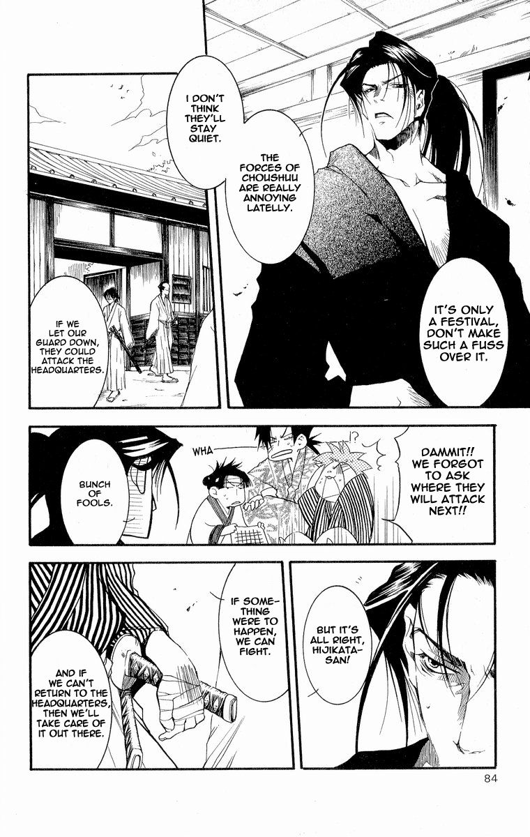 Shinsengumi Imon Peace Maker Chapter 29 page 5 - Chapter 29 : A Day In The Life