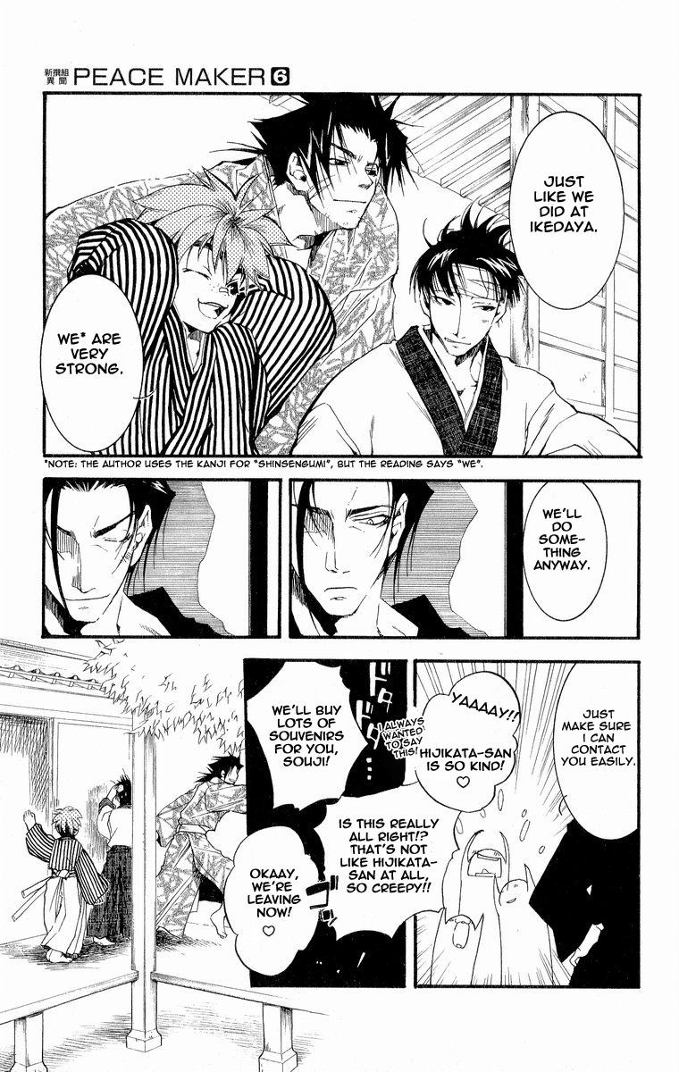 Shinsengumi Imon Peace Maker Chapter 29 page 6 - Chapter 29 : A Day In The Life