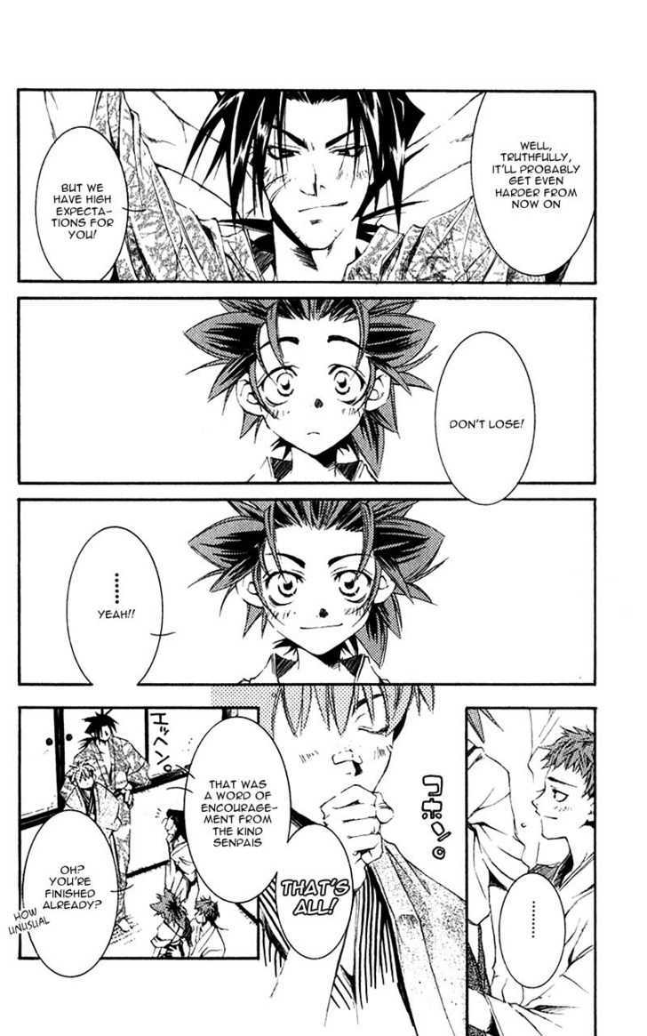 Shinsengumi Imon Peace Maker Chapter 3 page 11 - Chapter 3 : This Boy