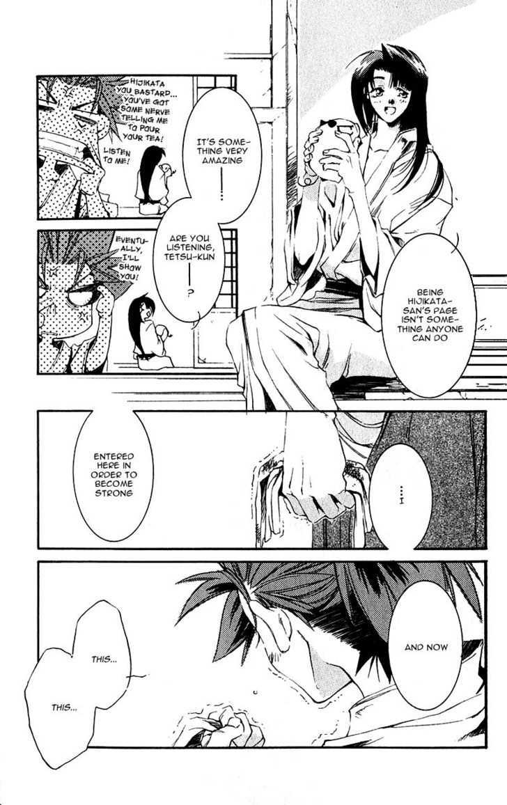 Shinsengumi Imon Peace Maker Chapter 3 page 16 - Chapter 3 : This Boy