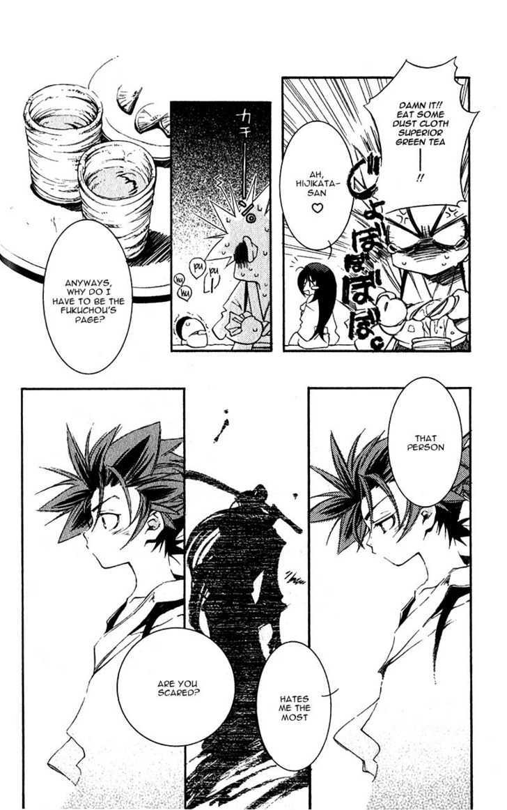 Shinsengumi Imon Peace Maker Chapter 3 page 17 - Chapter 3 : This Boy