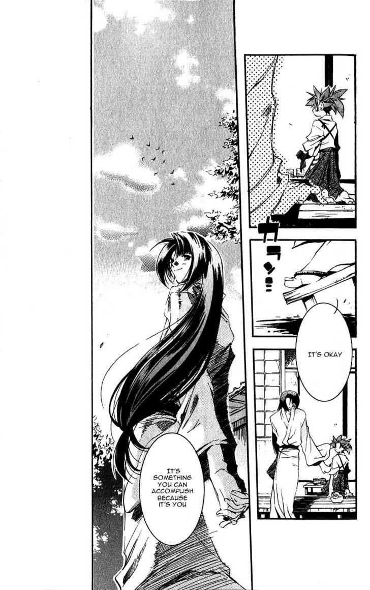 Shinsengumi Imon Peace Maker Chapter 3 page 18 - Chapter 3 : This Boy