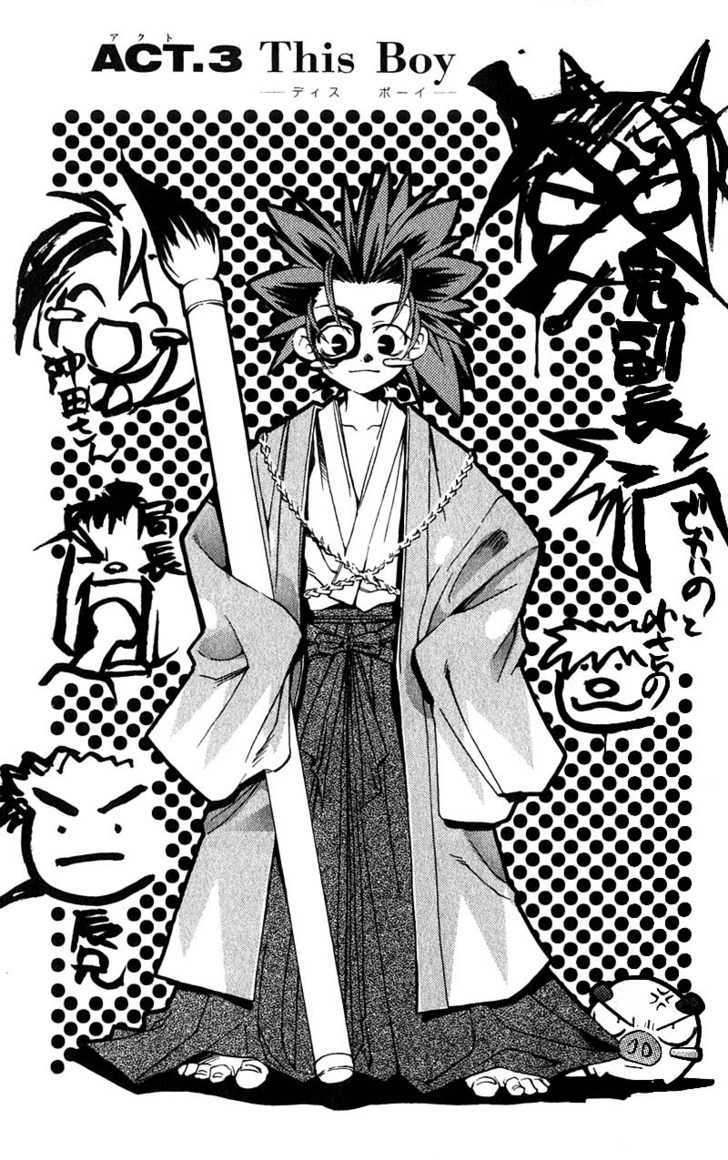 Shinsengumi Imon Peace Maker Chapter 3 page 2 - Chapter 3 : This Boy