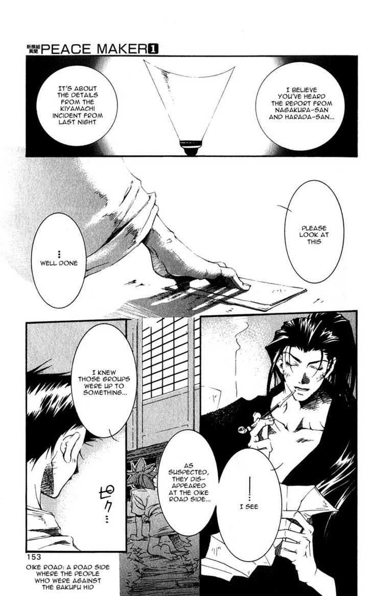 Shinsengumi Imon Peace Maker Chapter 3 page 24 - Chapter 3 : This Boy