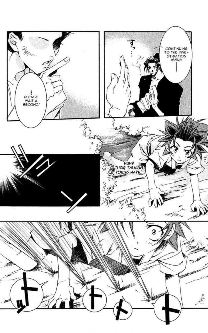 Shinsengumi Imon Peace Maker Chapter 3 page 25 - Chapter 3 : This Boy