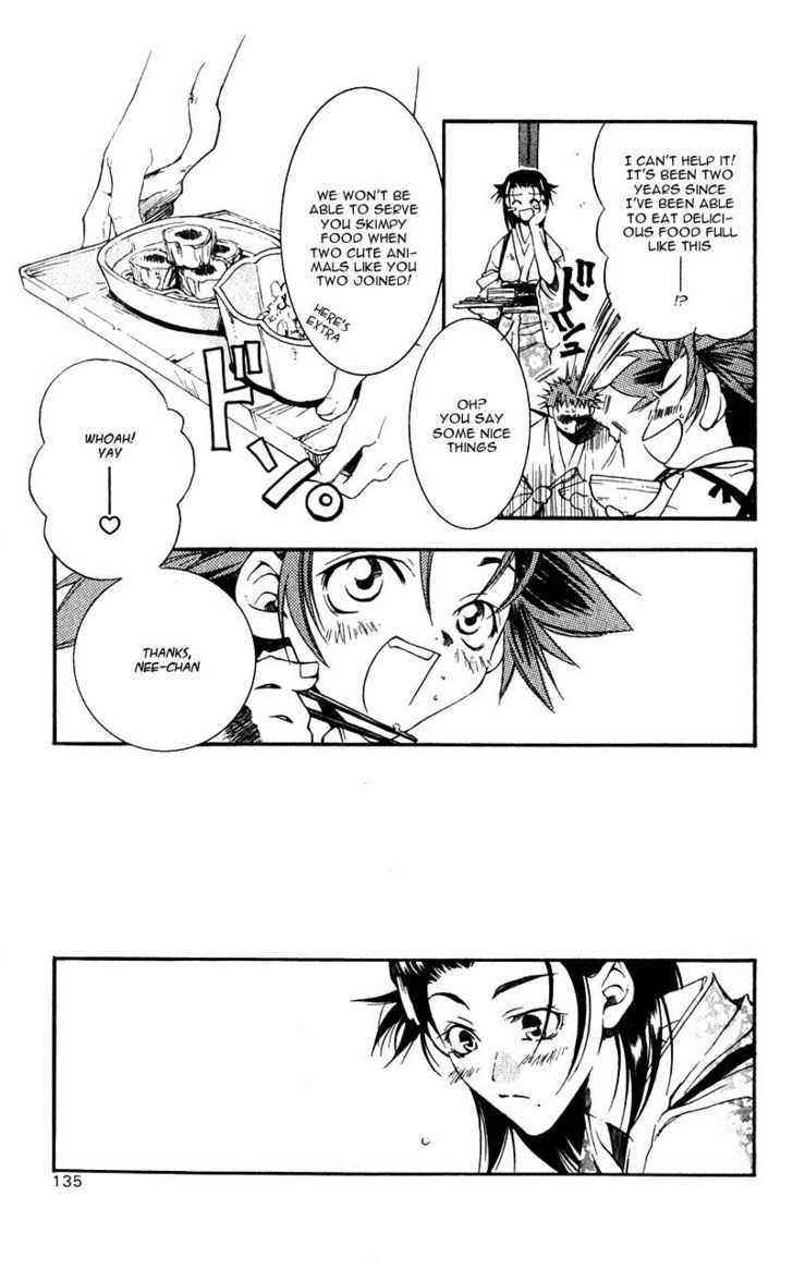 Shinsengumi Imon Peace Maker Chapter 3 page 6 - Chapter 3 : This Boy