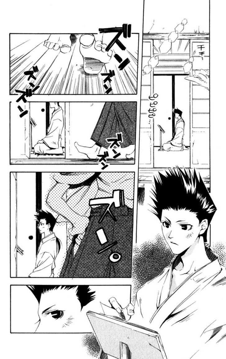 Shinsengumi Imon Peace Maker Chapter 4 page 11 - Chapter 4 : How Do You Do It