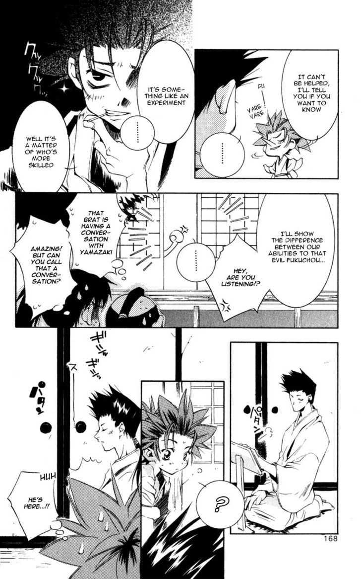 Shinsengumi Imon Peace Maker Chapter 4 page 13 - Chapter 4 : How Do You Do It