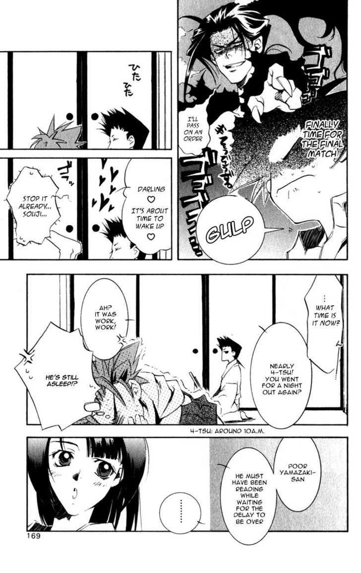 Shinsengumi Imon Peace Maker Chapter 4 page 14 - Chapter 4 : How Do You Do It