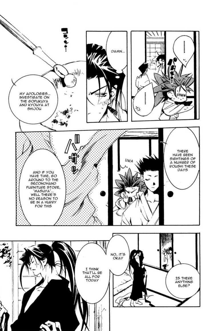 Shinsengumi Imon Peace Maker Chapter 4 page 16 - Chapter 4 : How Do You Do It
