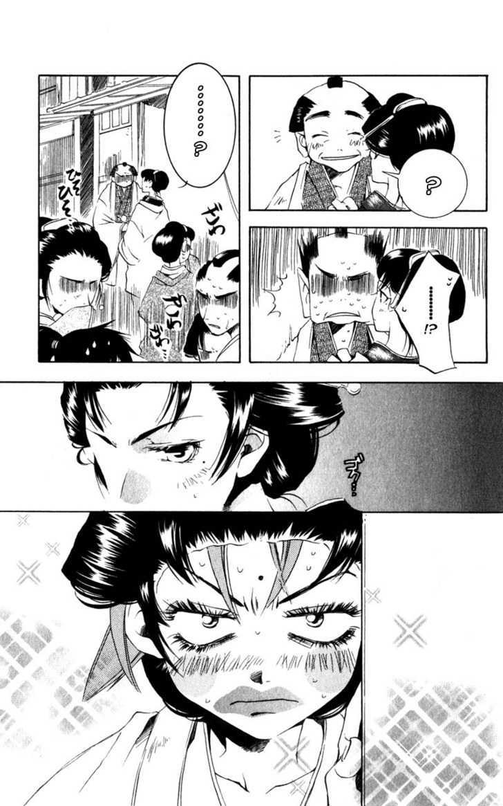 Shinsengumi Imon Peace Maker Chapter 4 page 22 - Chapter 4 : How Do You Do It