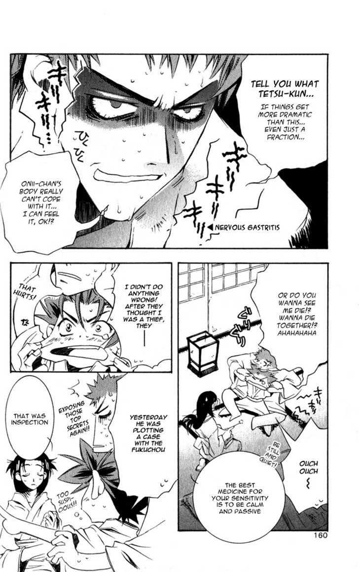 Shinsengumi Imon Peace Maker Chapter 4 page 5 - Chapter 4 : How Do You Do It